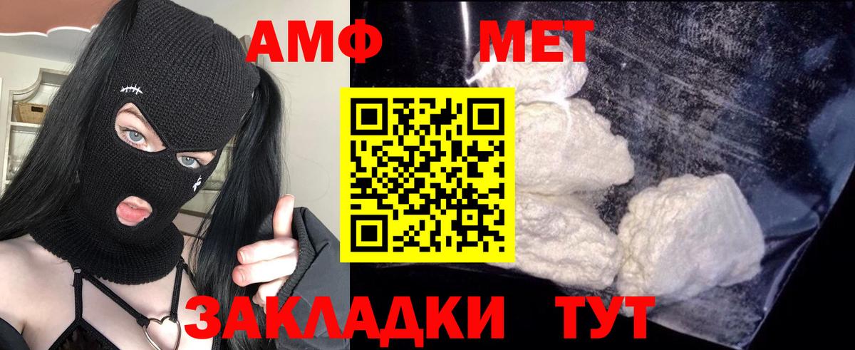 Чусовой  АМФЕТАМИН 97%  Вход с VPN 