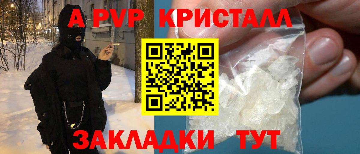 А ПВП СК КРИС Чусовой