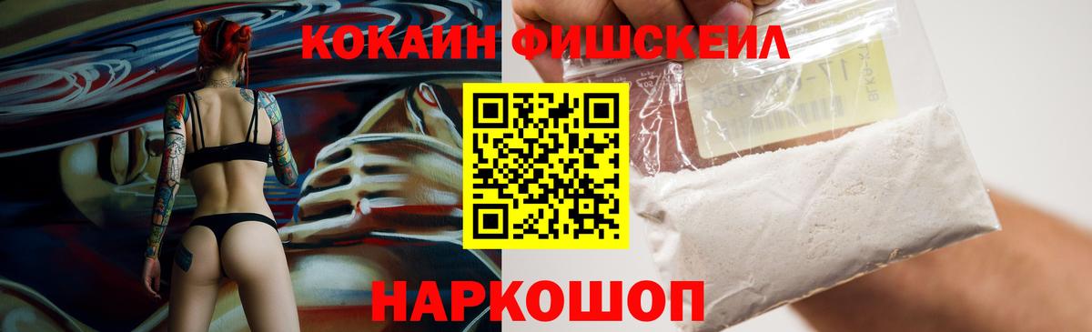 Чусовой  COCAIN Колумбийский  Вход с VPN 