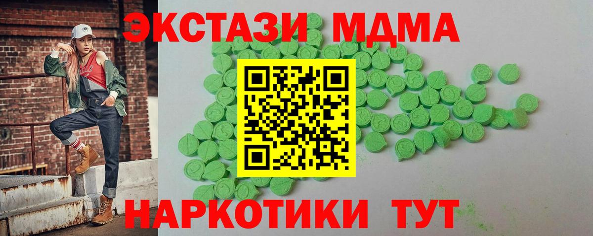 Экстази louis Vuitton Чусовой