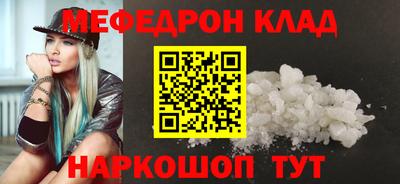 ешки Моздок