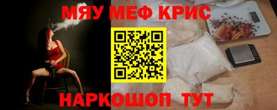 ешки Моздок