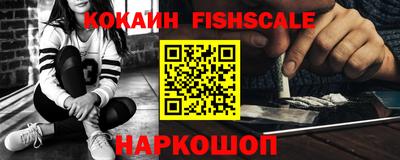 ешки Моздок