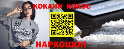 ешки Моздок