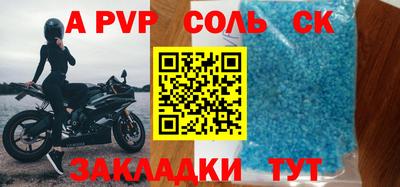 ешки Моздок