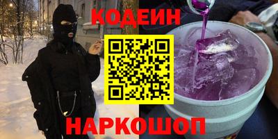 jwh Каменск-Шахтинский