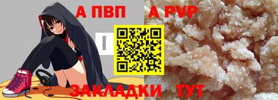 ешки Моздок