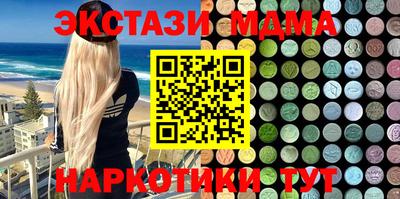 ешки Моздок