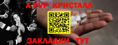 мефедрон Камень-на-Оби