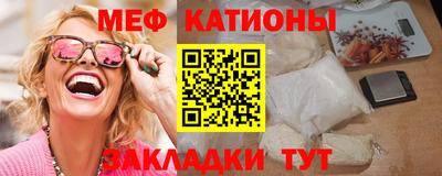 ешки Моздок