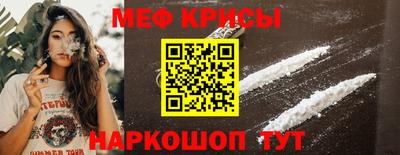 ешки Моздок