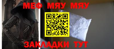 ешки Моздок