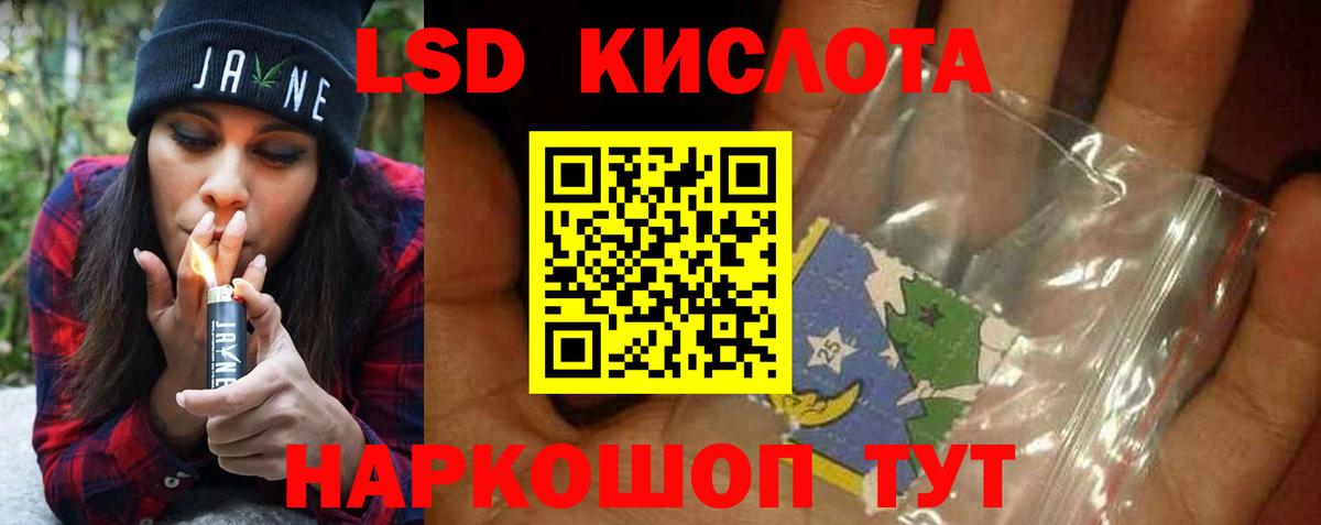 Лсд 25 экстази  Лсд 25 экстази кислота  Вход с VPN  ЛСД экстази ecstasy  Чусовой 