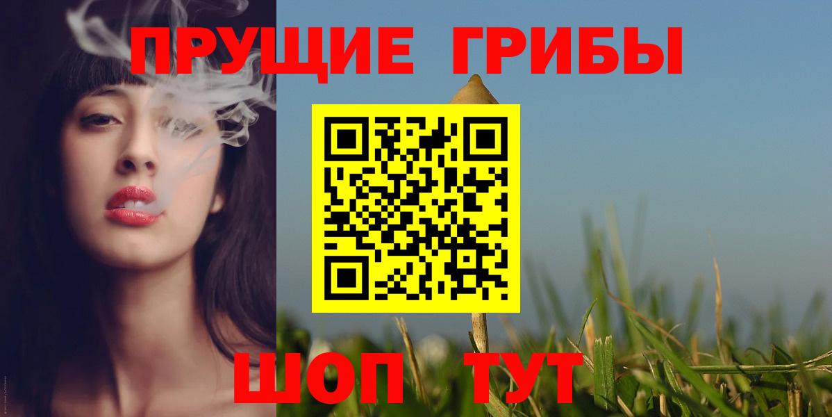 Мефедрон кристаллы  Чусовой  LSD-25  ГАШИШ  АМФ кристаллы  Вейп ТГК  Экстази  Вход с VPN  Бошки Шишки  COCAIN  Альфа ПВП СОЛЬ кристаллы 