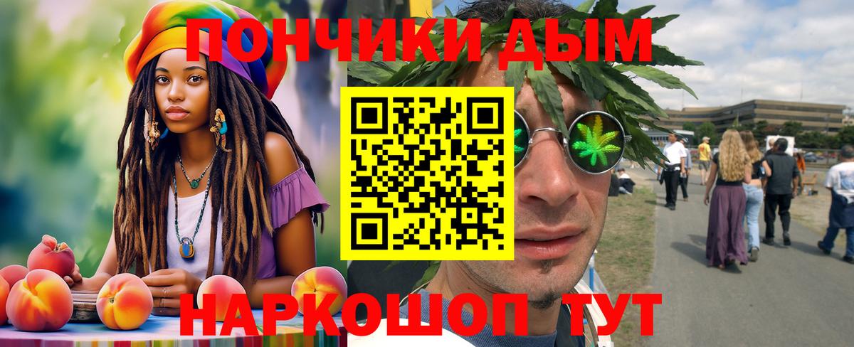 Шишки марихуана марихуана Чусовой